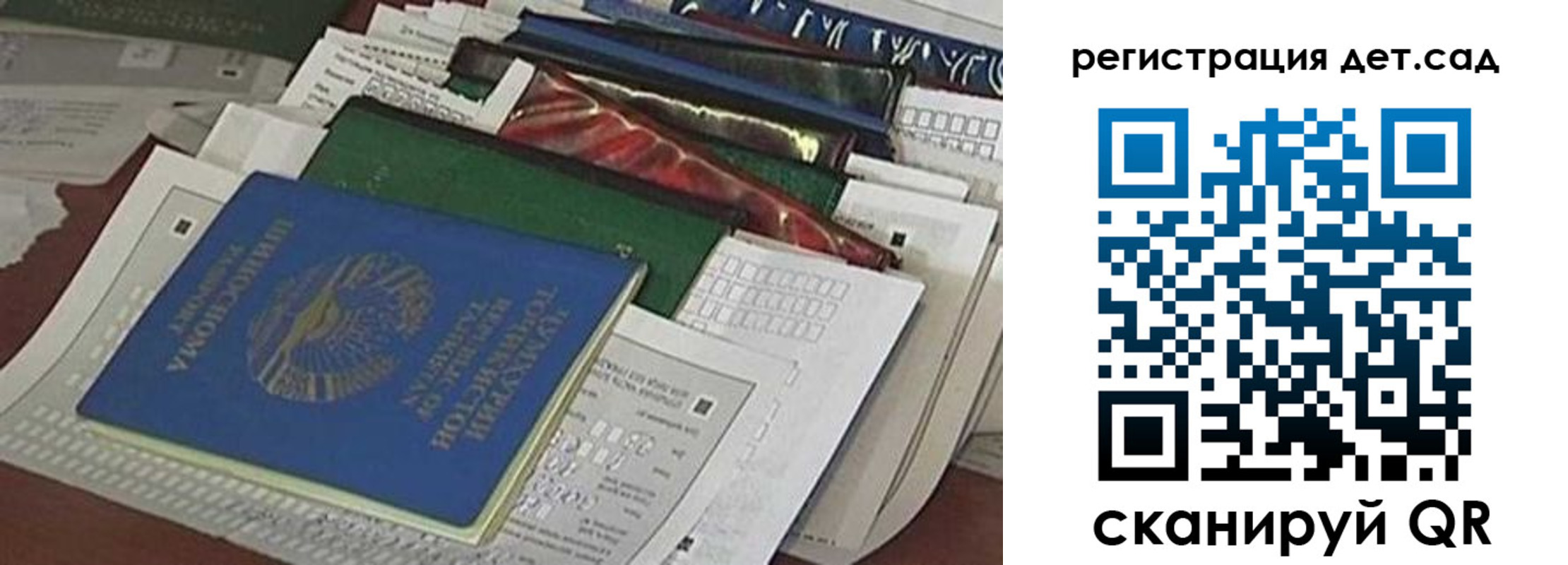 где прописаться в Архангельске