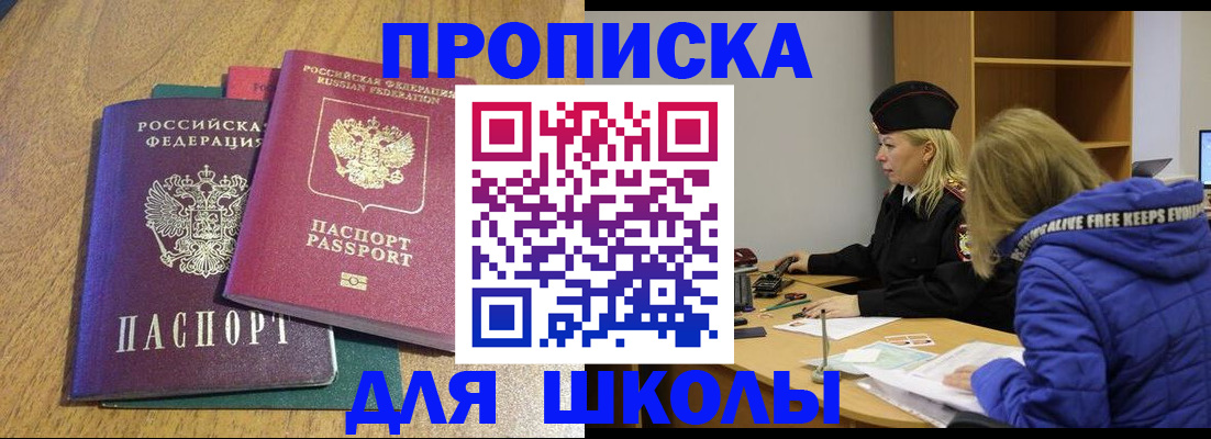 форма 3 в Архангельске