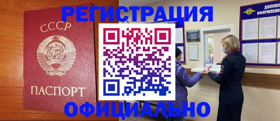 пропишу в квартире в Архангельске